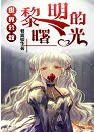 EXO之魔女驾到