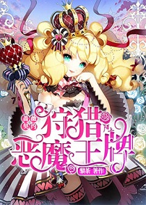 无敌天下1510章