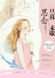 绝色总裁的至尊保镖