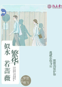 重生之最美的时光