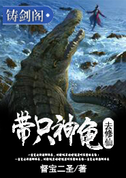 幻想降临：我觉醒了龙族血统