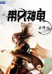 仙剑问心