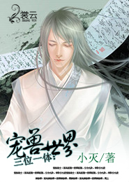 妖师布舍