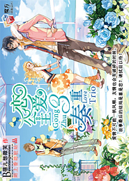 陶夭记
