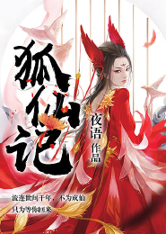 牧师小说