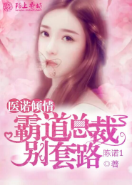 神骨劫