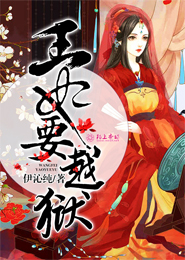 有关调香的小说