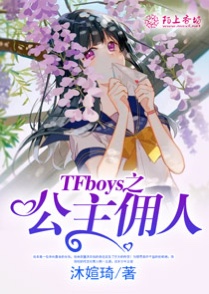 美女劫