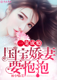 重生之名门毒妻