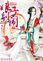 就算我不会笑