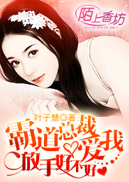 秦灵鬼夫