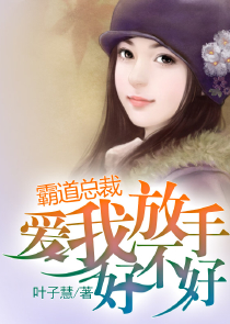 异界的精彩人生