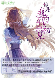 网游之大玄幻