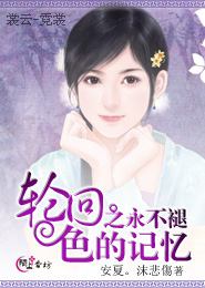 万界造化运朝txt全集下载