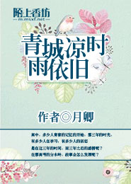 台湾言情系列小说家