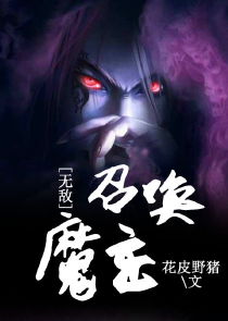 夫君，请多指教