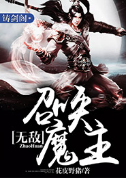 慕初初路遥知全文免费