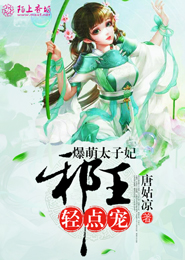 魔道祖师小说txt