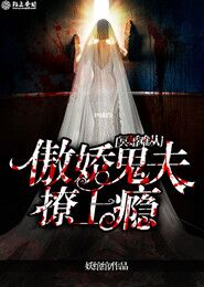 开局震惊女帝身为魔尊的我方了笔趣阁