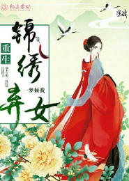 在樓梯上h