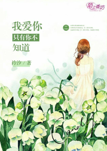 雨女的恐怖故事