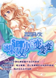 婚后男女主灵魂互换