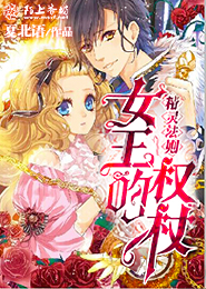 陈不凡和他的四个师姐