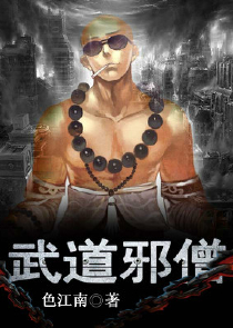 征伐