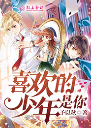 2013夏季日剧《山田君与7个魔女》全8集[日语中字][西内玛利亚/山本裕典]