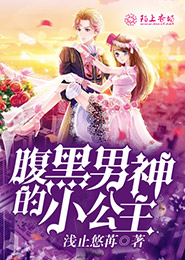 sci谜案集第2部txt下载