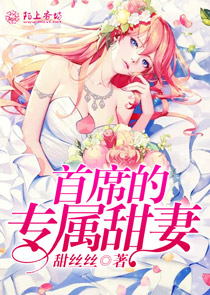 闹妃如此多娇