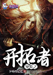 风之国