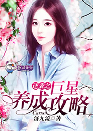 热门完本小说排行榜