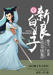 勇魂
