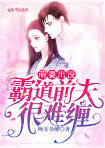 超凡兵王8难txt全集下载