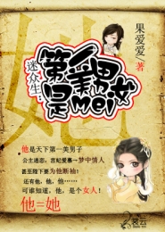 横扫大清的火枪兵