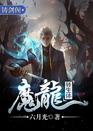 龙珠之战神