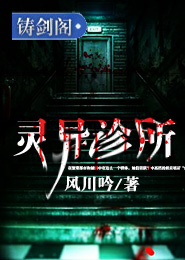 全民领主:天赋献祭，征途在异界