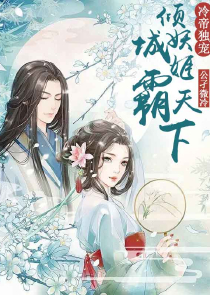 魔道祖师之