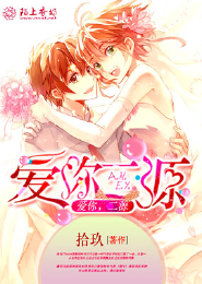 女主很冷男主校园小说