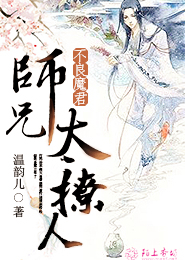 神级豪赘