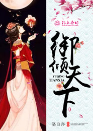 巫门传人txt全集