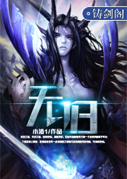 无可匹敌解释
