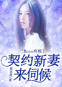 快穿攻略男神极致宠