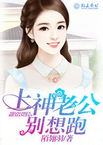 一朝穿越变男神