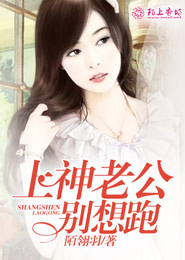 女装鬼差做房东TXT
