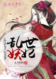 仙帝重生在校园