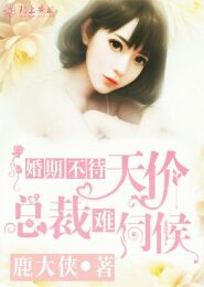 一起看书网小说阅读