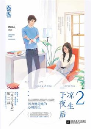 飞天潜龙小说