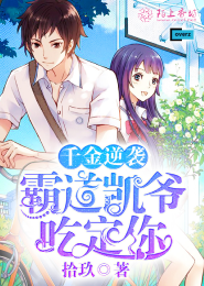 【查理九世】：神的腹地